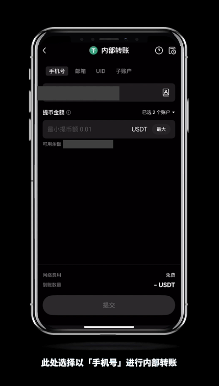怎么进OKX欧易内部转账？有什么好处？免费吗？(手机+电脑 2025最新)