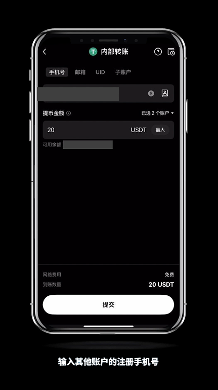 怎么进OKX欧易内部转账？有什么好处？免费吗？(手机+电脑 2025最新)