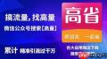 哪里可以找到就近打车软件推荐