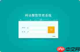 在线餐饮管理系统如何设计与实现