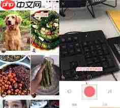 快手里怎么编写文字图集