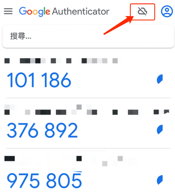 Google Authenticator中禁用身份验证器的云同步功能(为了资金安全)