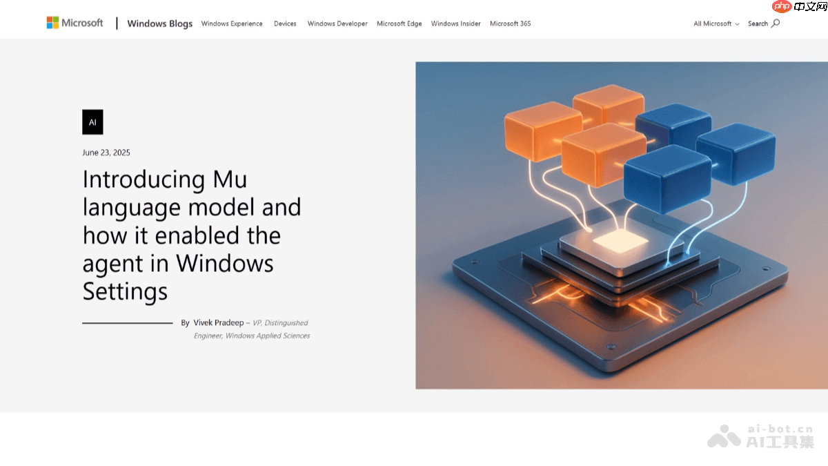 Mu— 微软推出的小参数语言模型