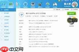 鲁大师怎么检测硬盘