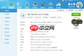 鲁大师怎么检测硬盘