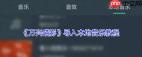 万兴喵影app怎么导入音频