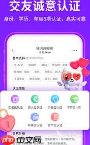 年轻人都在用哪些社交软件推荐