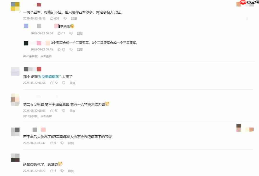 过不去的