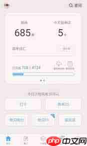 百词斩如何更换单词背诵计划