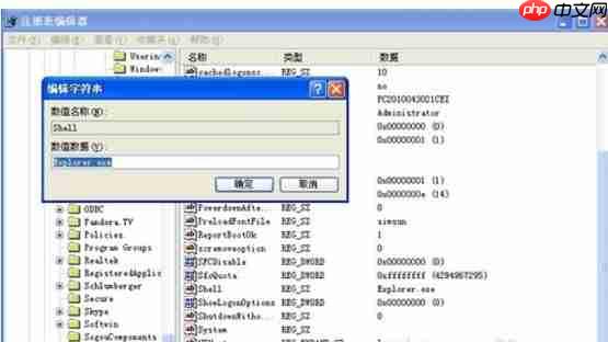 桌面快捷方式不见了怎么办?