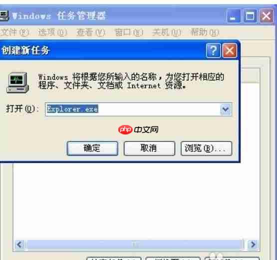 桌面快捷方式不见了怎么办?
