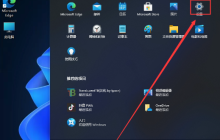 windows11控制面板怎么調(diào)到桌面上