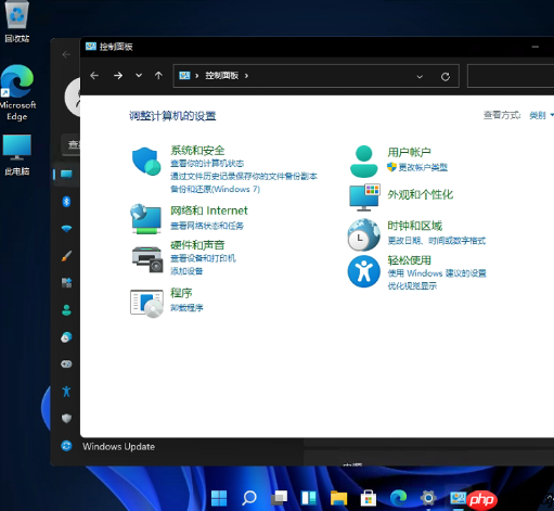 windows11控制面板怎么调到桌面上