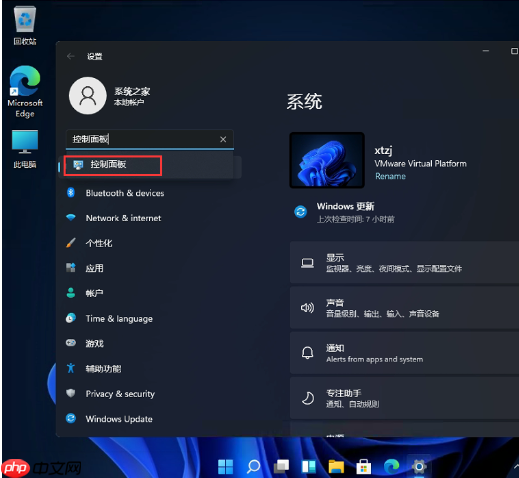 windows11控制面板怎么调到桌面上