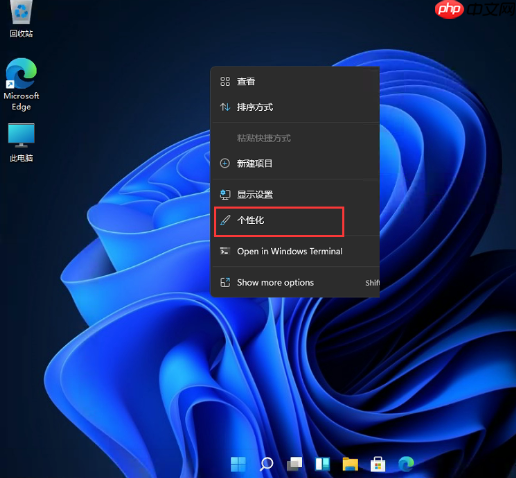 windows11控制面板怎么调到桌面上