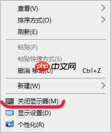 Win10右键如何添加关闭显示器选项？Win10右键添加关闭显示器选项