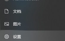 win10截圖屏幕就自動縮小怎么辦