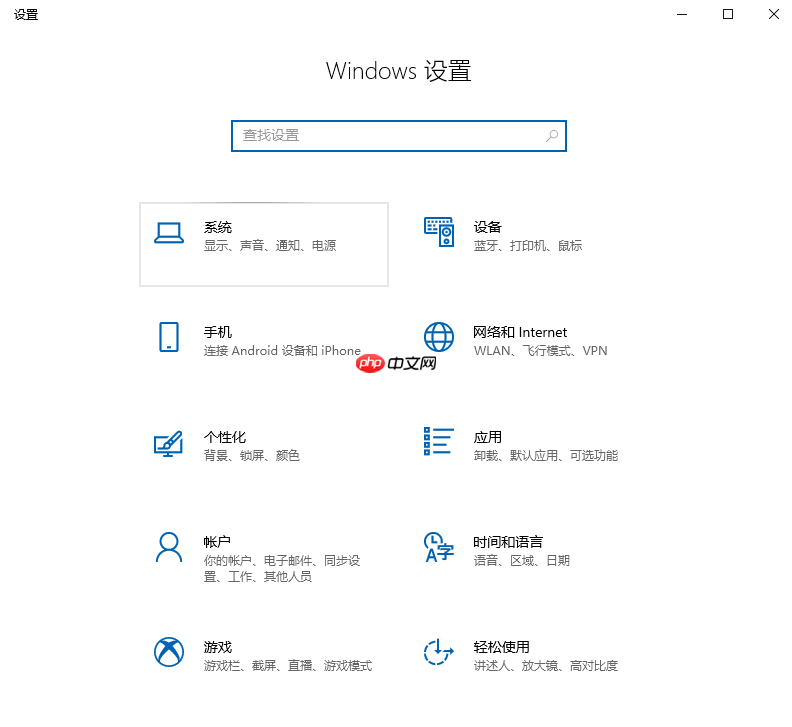 win10截图屏幕就自动缩小怎么办