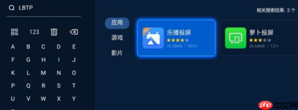 Win11怎么投屏到电视 Win11投屏到电视的设置教程
