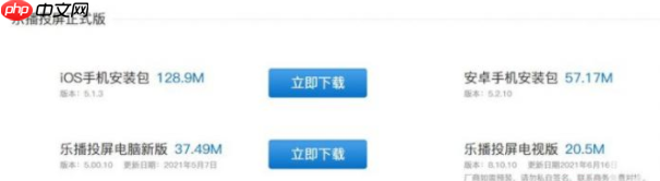Win11怎么投屏到电视 Win11投屏到电视的设置教程