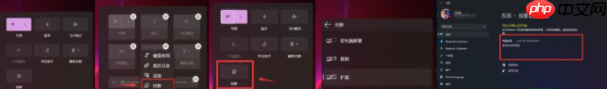 Win11怎么投屏到电视 Win11投屏到电视的设置教程