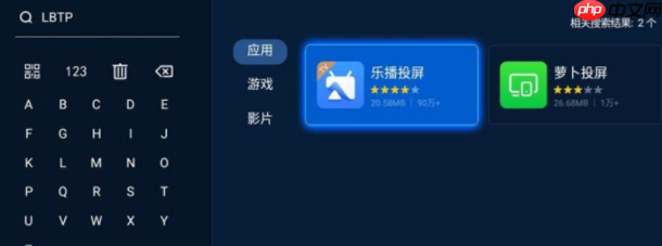 Win11怎么投屏到电视 Win11投屏到电视的设置教程