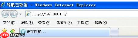水星路由器怎么设置？
