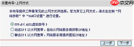 水星路由器怎么设置？