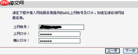 水星路由器怎么设置？
