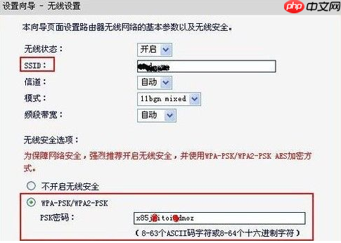 水星路由器怎么设置？