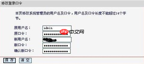水星路由器怎么设置？