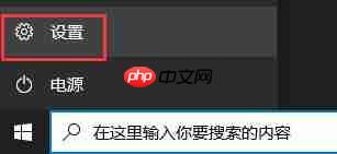 Matebook e如何升級Win11？Matebook e升級Win11教程-小浪學習網