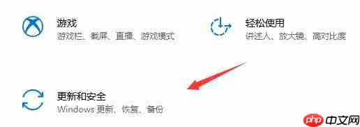 Matebook e如何升級Win11？Matebook e升級Win11教程