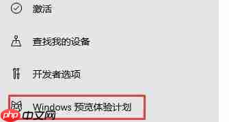 Matebook e如何升級Win11？Matebook e升級Win11教程