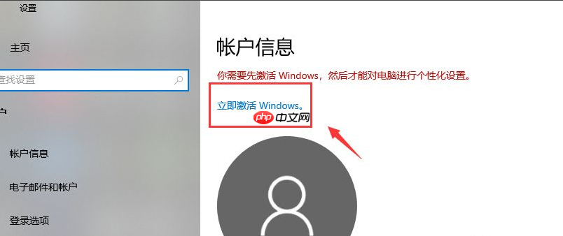 Win10系统许可证书过期了怎么办？