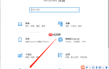 Win10系統(tǒng)許可證書過期了怎么辦？