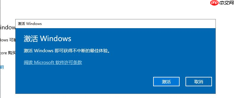 Win10系统许可证书过期了怎么办？