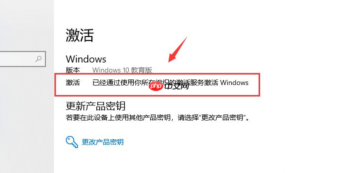 Win10系统许可证书过期了怎么办？