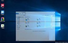 Win10系統(tǒng)窗口動畫慢動作功能的開啟方法