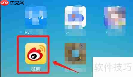 微博客服联系方法攻略