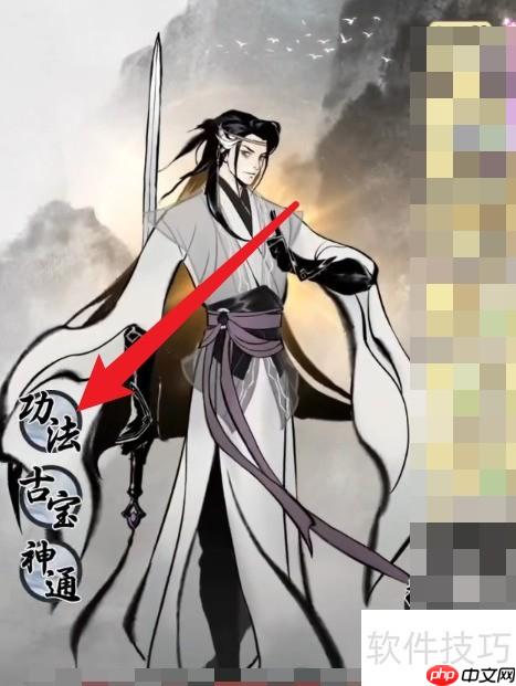 一念逍遥平民玩家快速提升战力攻略