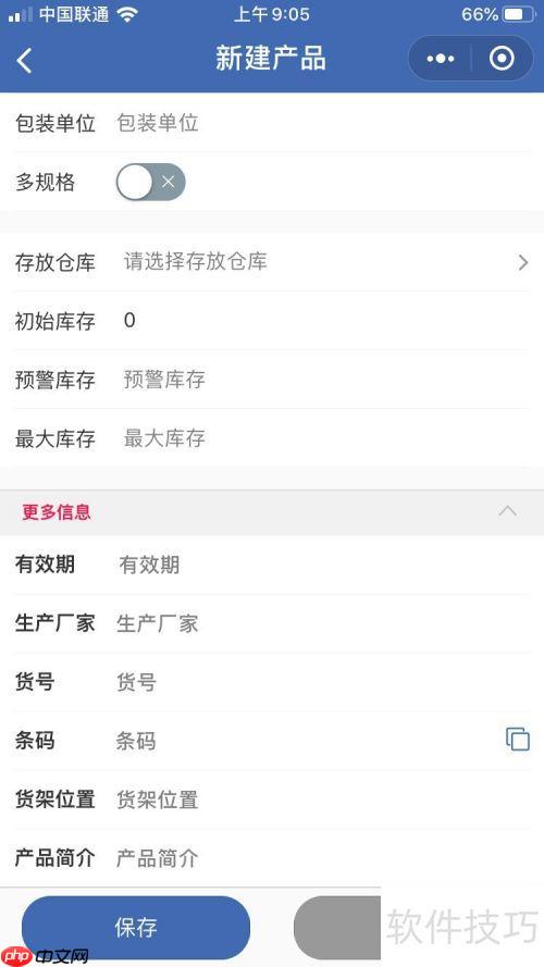 家电卖场管理软件哪个实用?功能对比分析