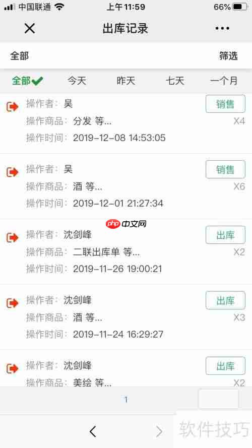 家电卖场管理软件哪个实用？功能对比分析
