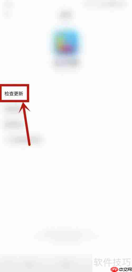 金山词霸如何检查更新