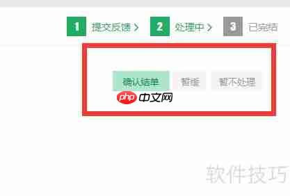 医疗设备销售CRM客户管理软件功能专用版