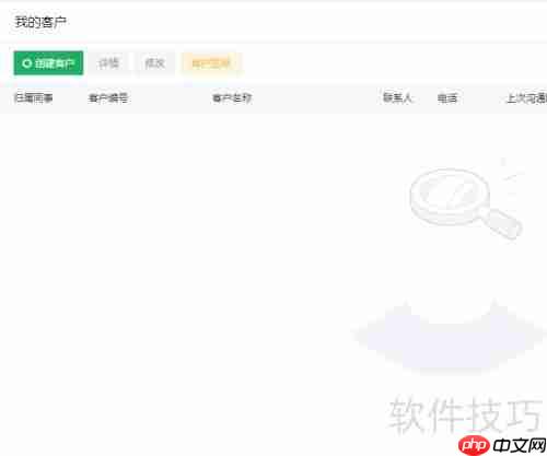 医疗设备销售CRM客户管理软件功能专用版