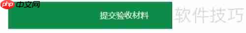 医疗设备销售CRM客户管理软件功能专用版