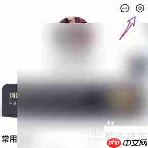 如何清理金山词霸的缓存数据