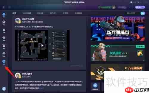 完美对战平台：查看完美时刻的方法