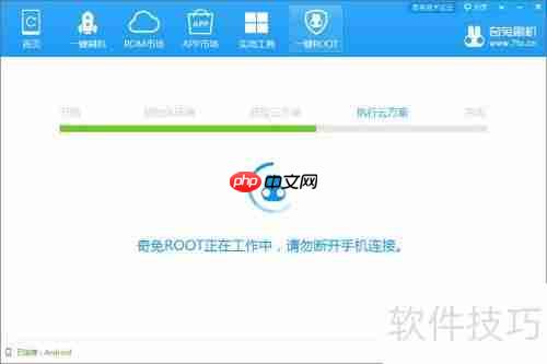 金立F103移动4G版一键ROOT详细教程